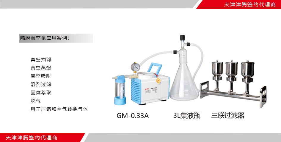 天津津騰公司簡介